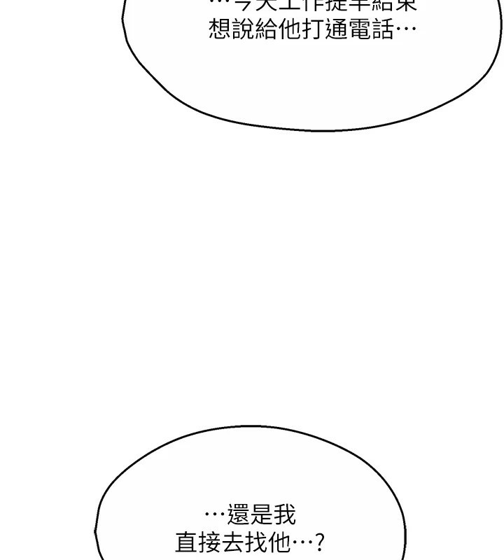 146P - 痒乐多阿姨