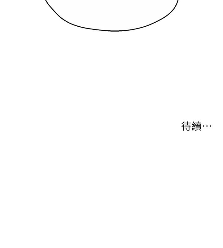 147P - 痒乐多阿姨