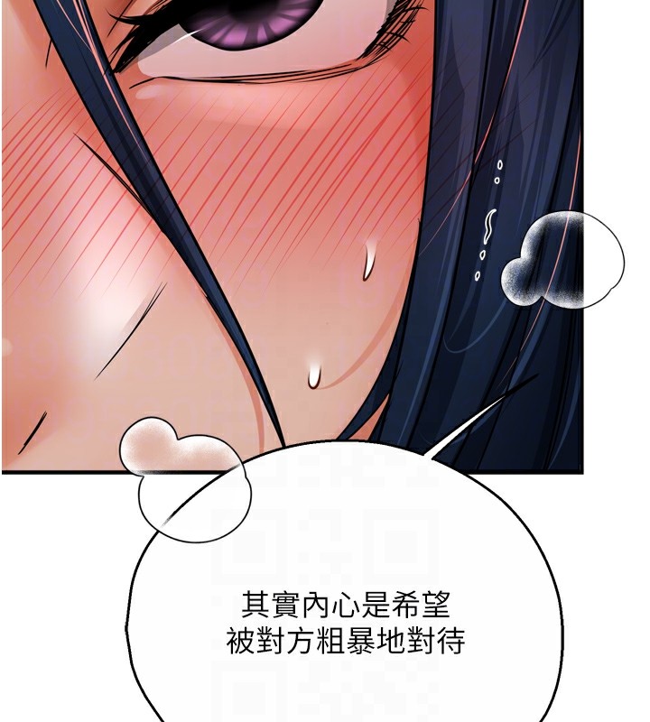 19P - 痒乐多阿姨