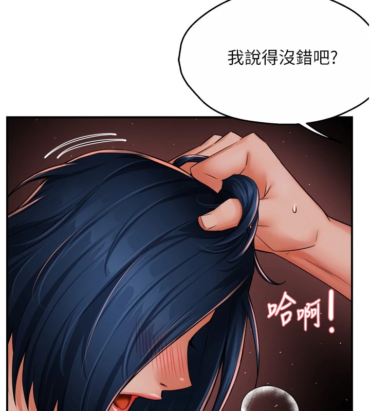 23P - 痒乐多阿姨