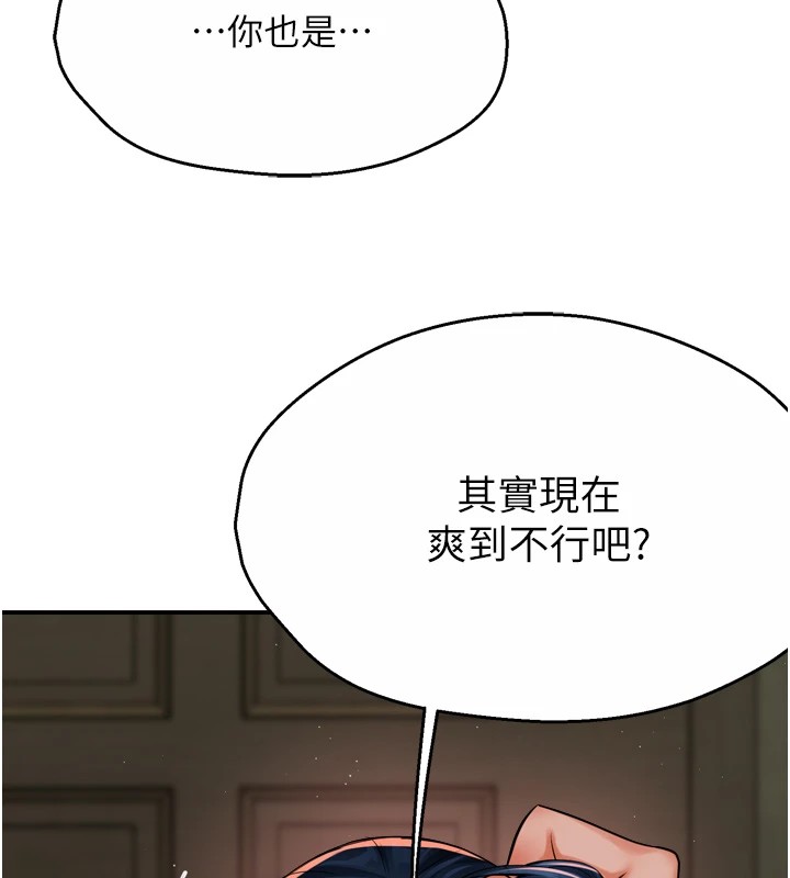 27P - 痒乐多阿姨