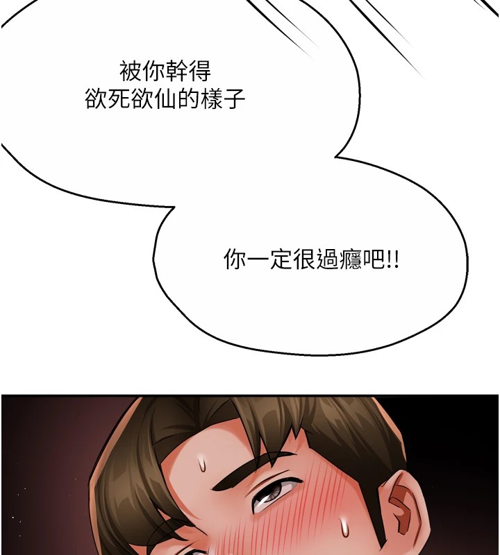 36P - 痒乐多阿姨