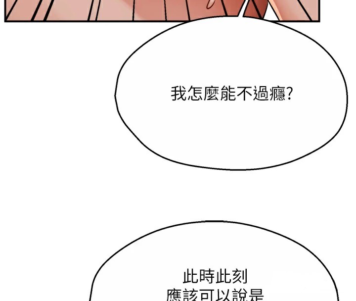 42P - 痒乐多阿姨