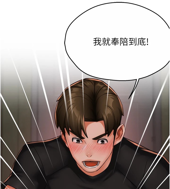 56P - 痒乐多阿姨