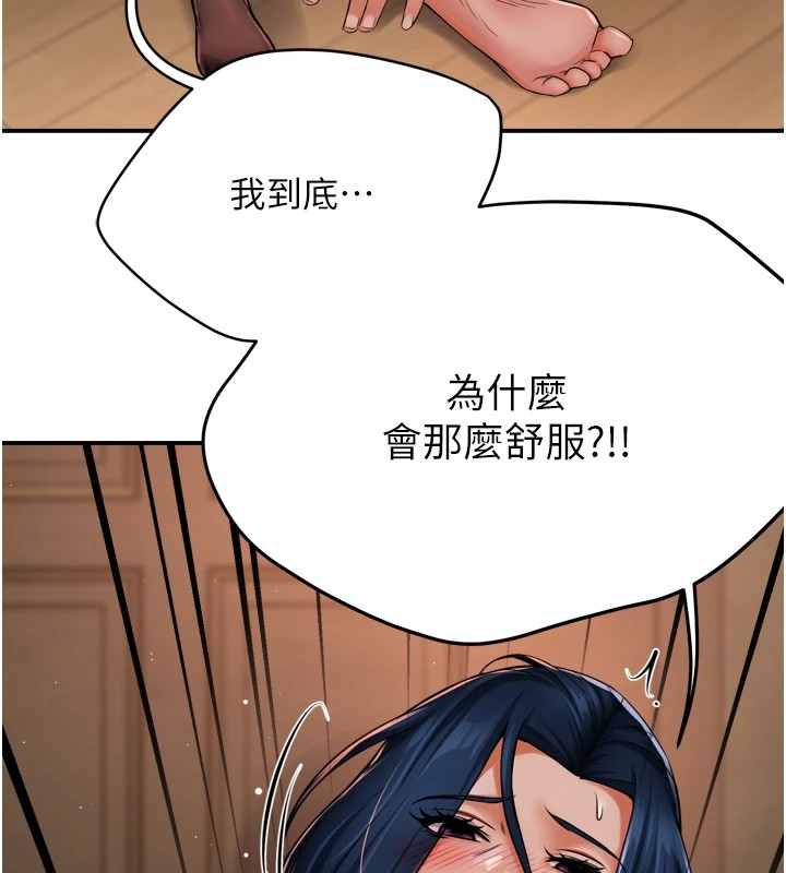 5P - 痒乐多阿姨