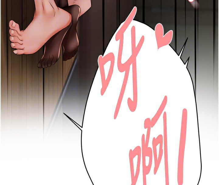 63P - 痒乐多阿姨