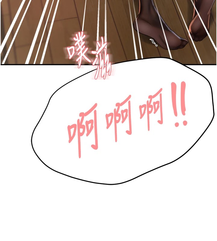 77P - 痒乐多阿姨