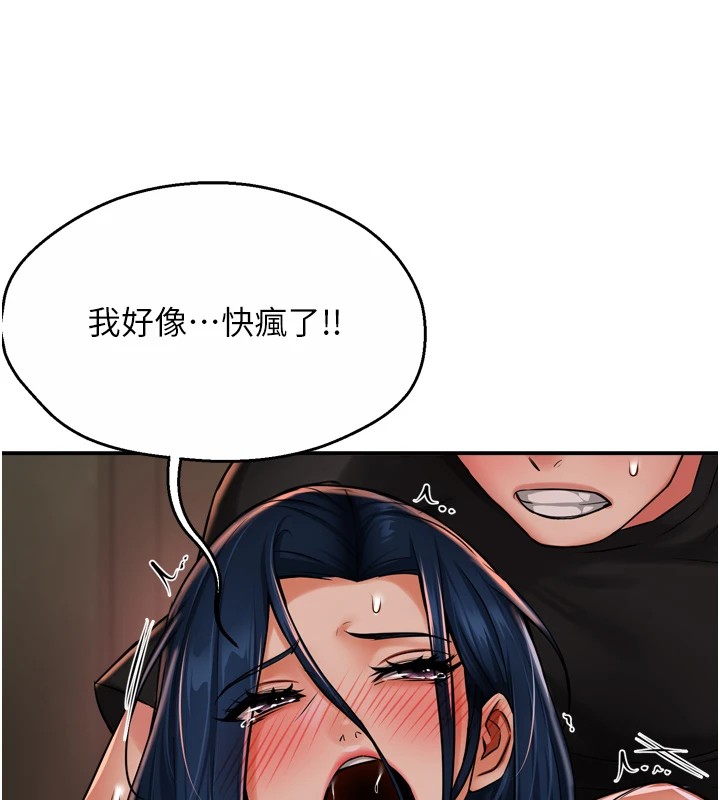 78P - 痒乐多阿姨