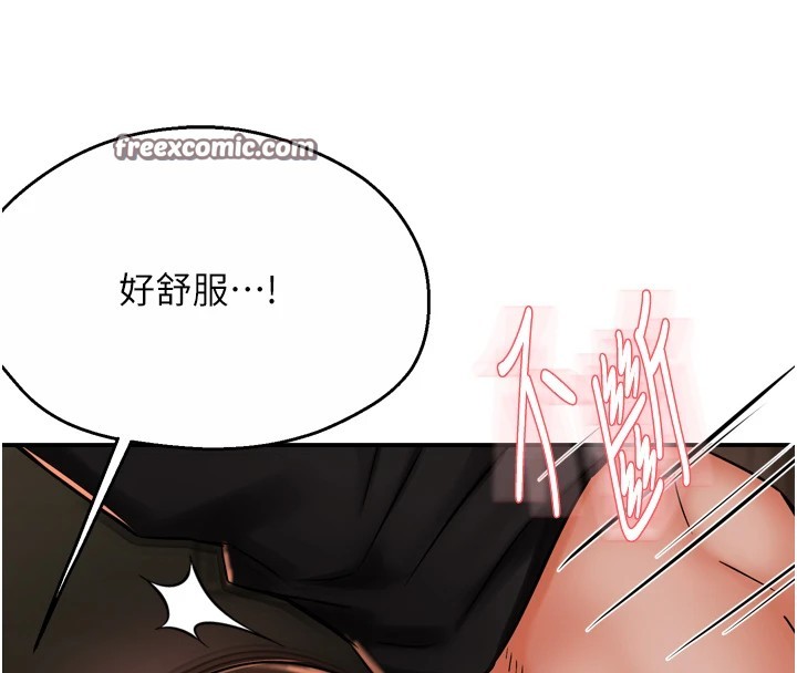 80P - 痒乐多阿姨