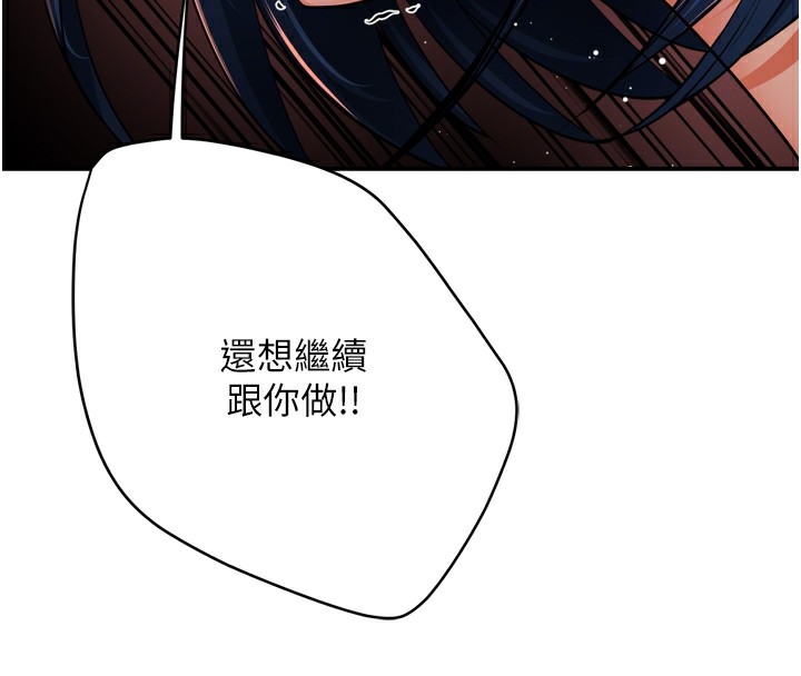 90P - 痒乐多阿姨
