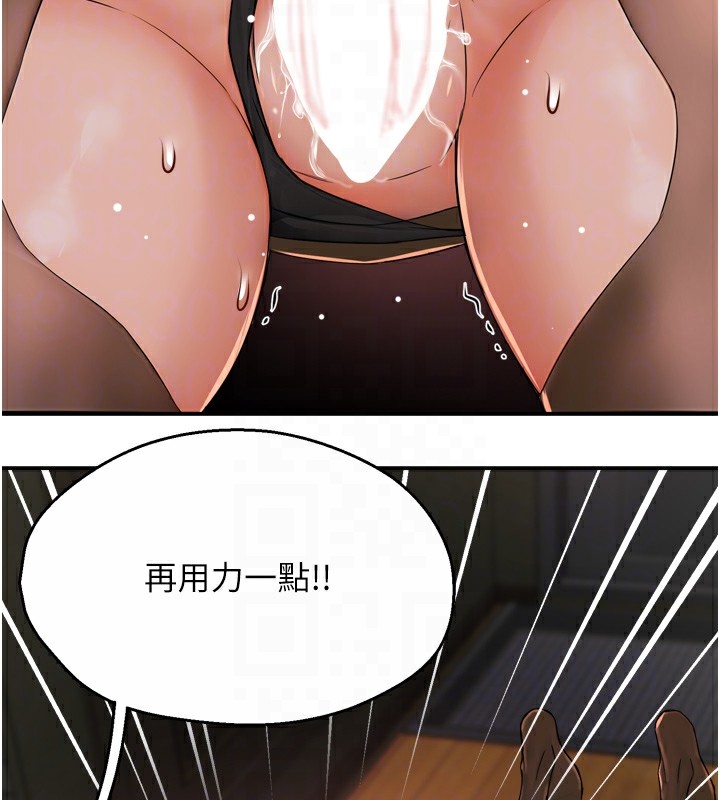 92P - 痒乐多阿姨