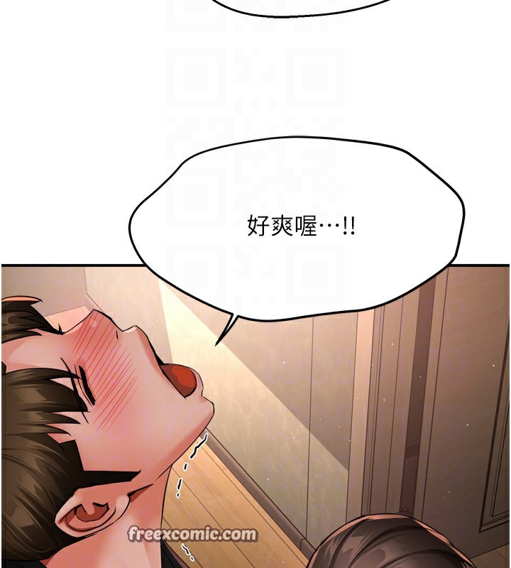 112P - 痒乐多阿姨