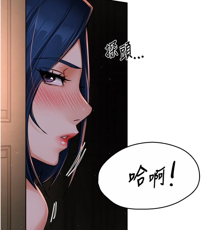 114P - 痒乐多阿姨