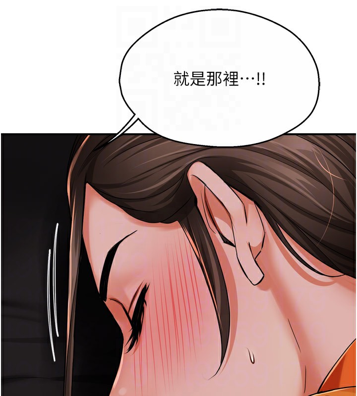 118P - 痒乐多阿姨