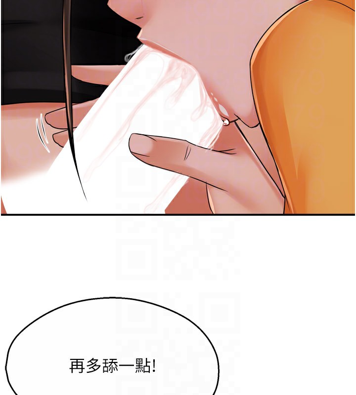 119P - 痒乐多阿姨