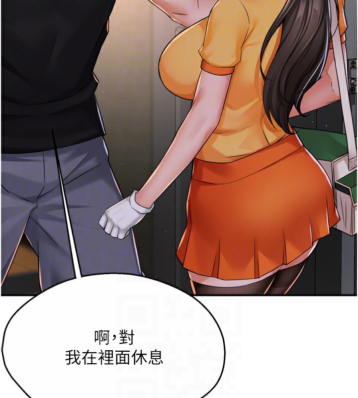 20P - 痒乐多阿姨