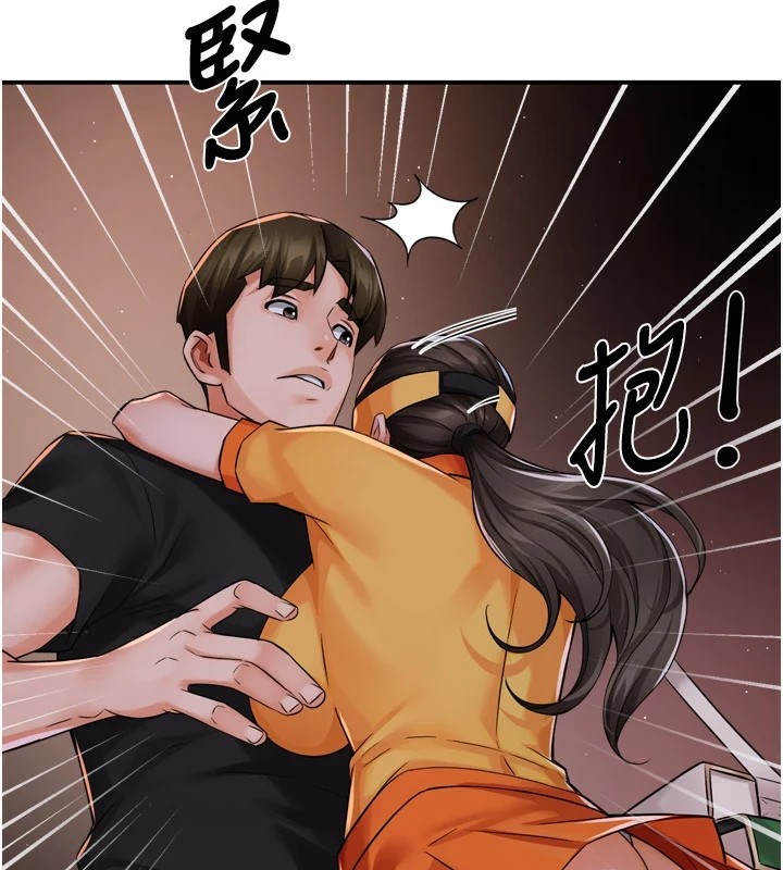 23P - 痒乐多阿姨