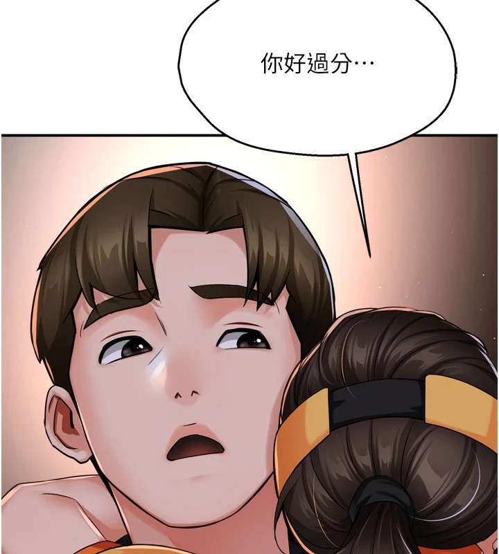 25P - 痒乐多阿姨