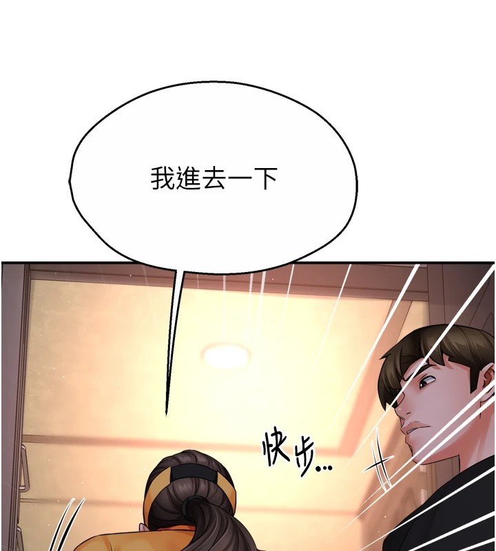 39P - 痒乐多阿姨