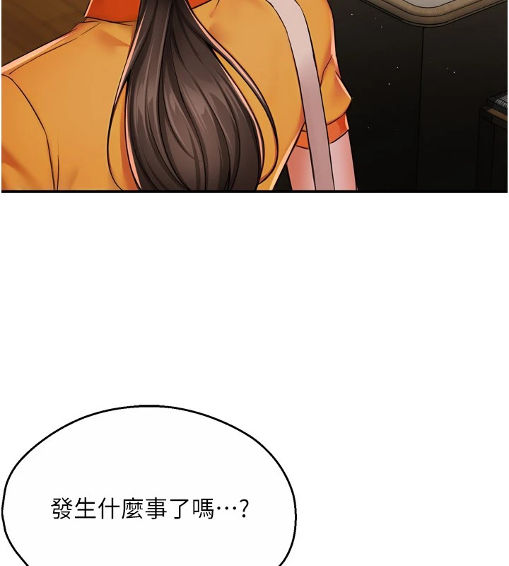 45P - 痒乐多阿姨