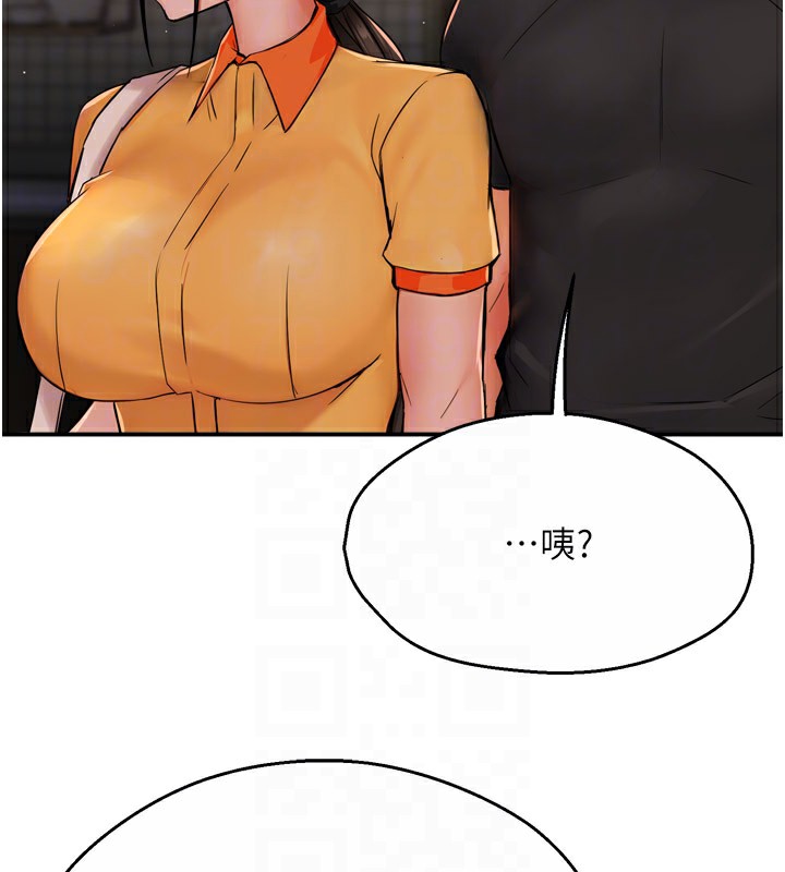 49P - 痒乐多阿姨