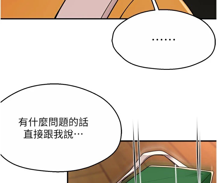 55P - 痒乐多阿姨