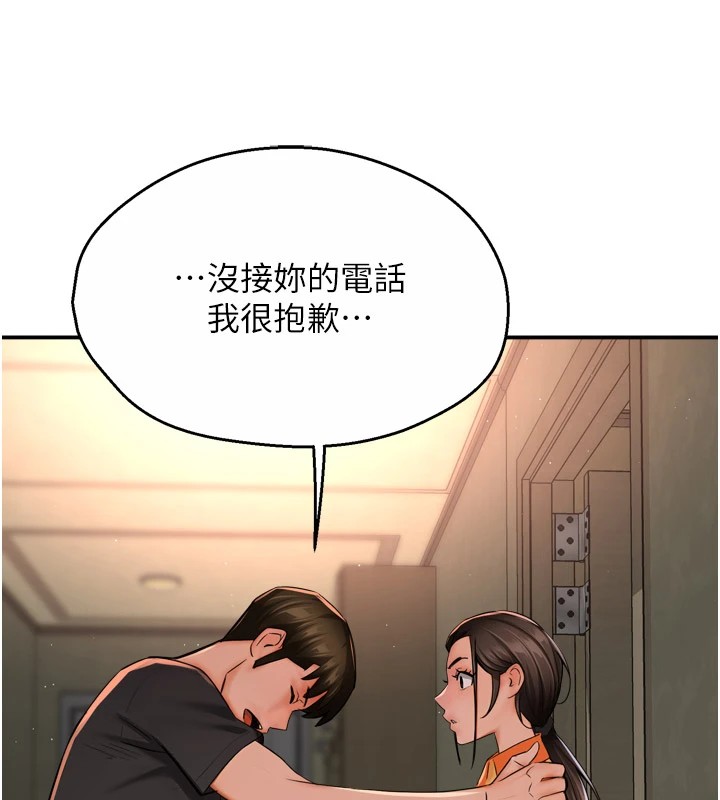 67P - 痒乐多阿姨