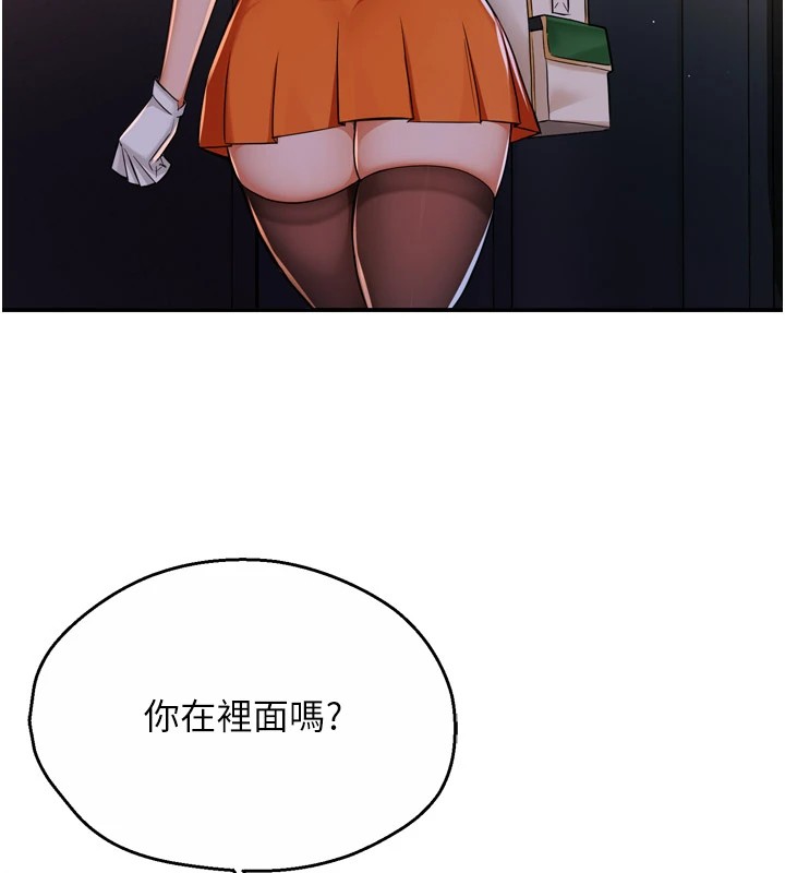 7P - 痒乐多阿姨