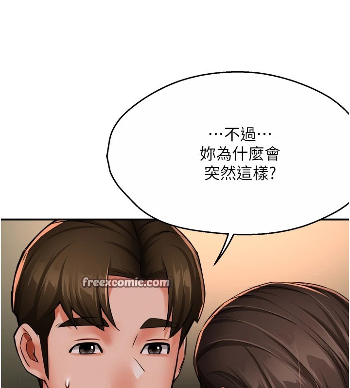 80P - 痒乐多阿姨