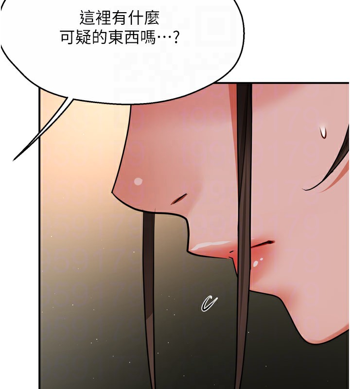 82P - 痒乐多阿姨