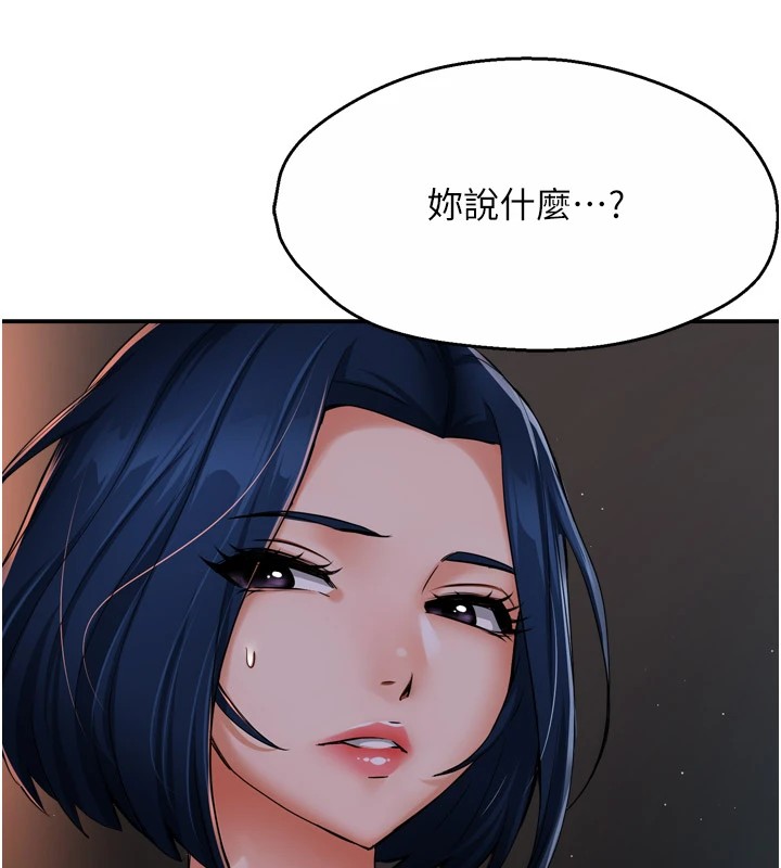 86P - 痒乐多阿姨