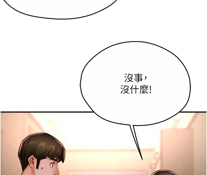 89P - 痒乐多阿姨