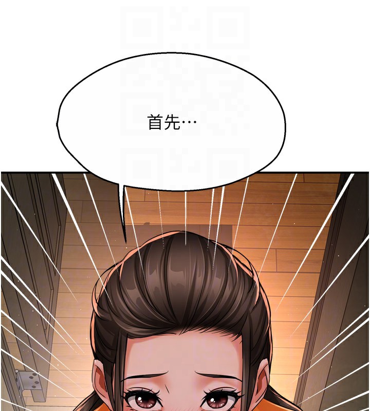 95P - 痒乐多阿姨