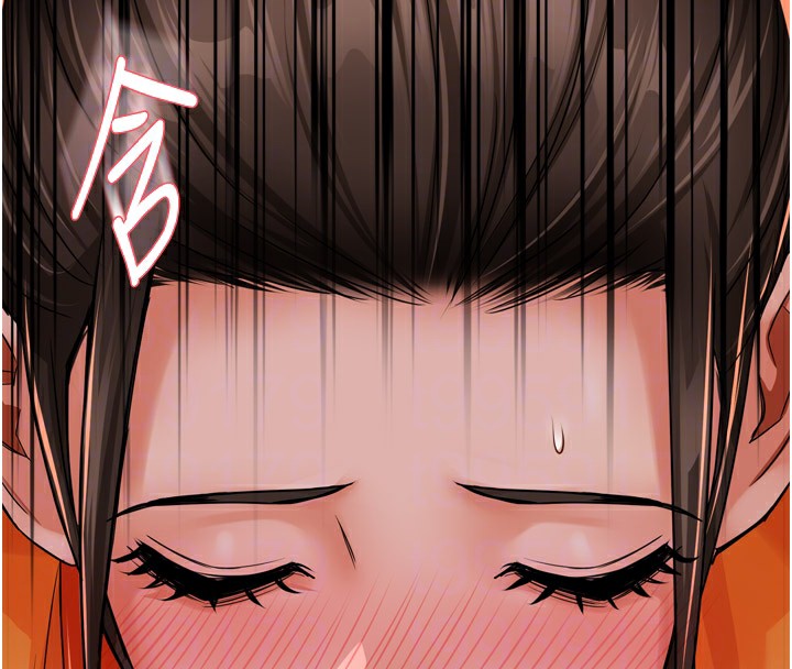 98P - 痒乐多阿姨