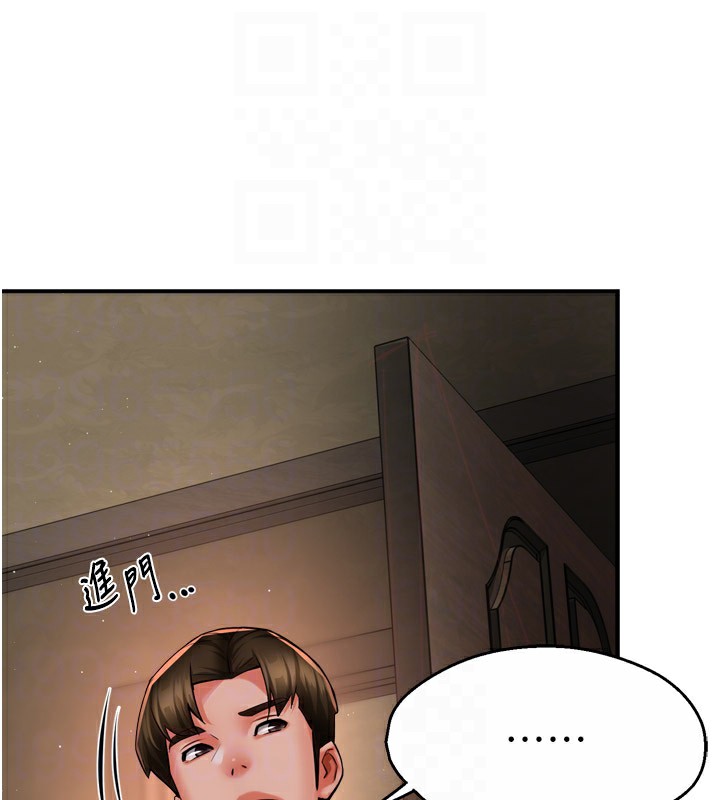 107P - 痒乐多阿姨