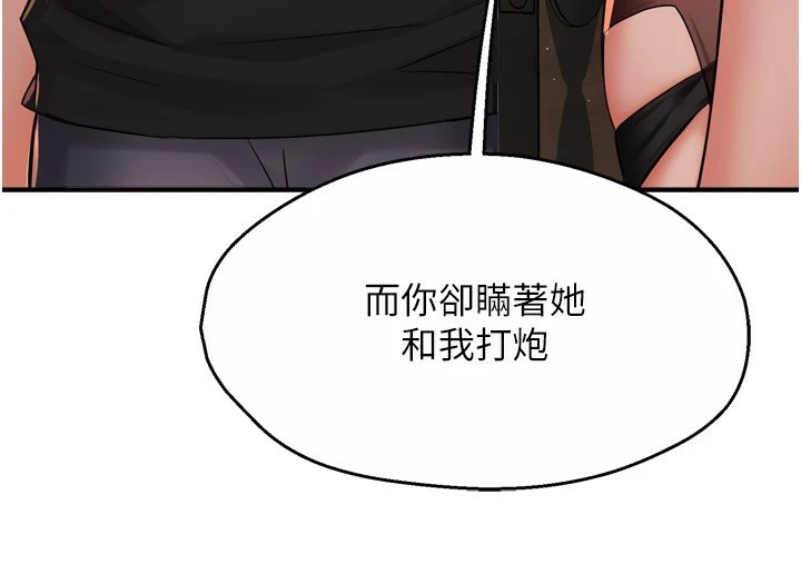 123P - 痒乐多阿姨