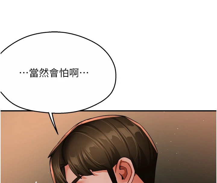 127P - 痒乐多阿姨