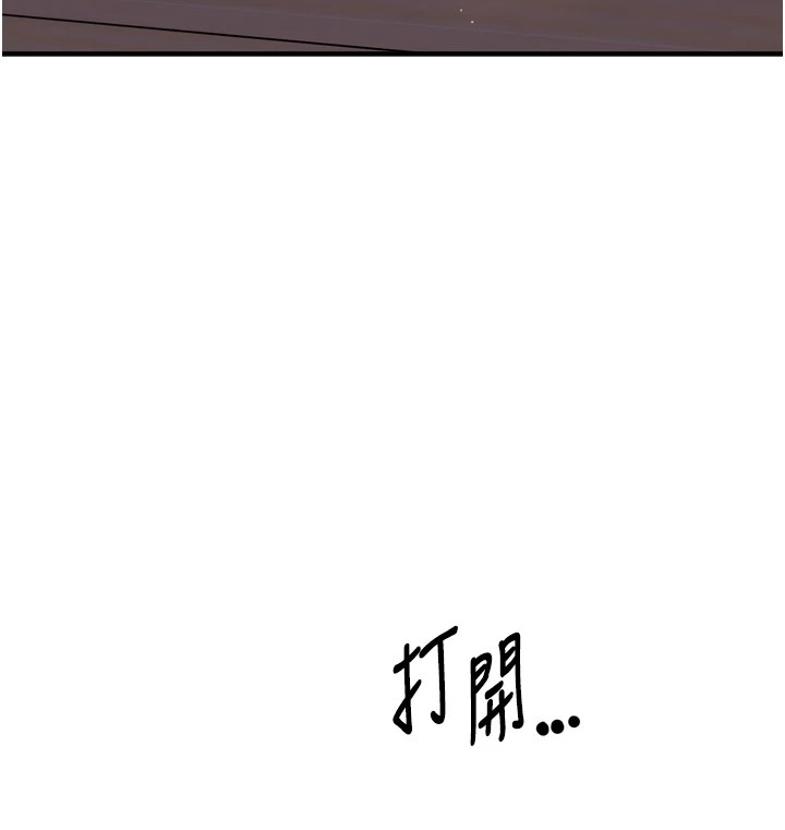 140P - 痒乐多阿姨