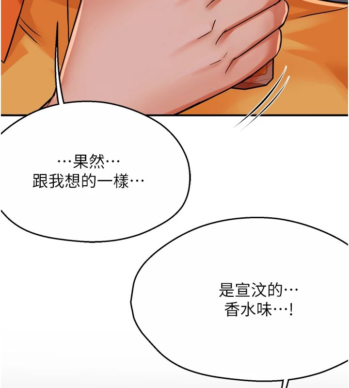 145P - 痒乐多阿姨