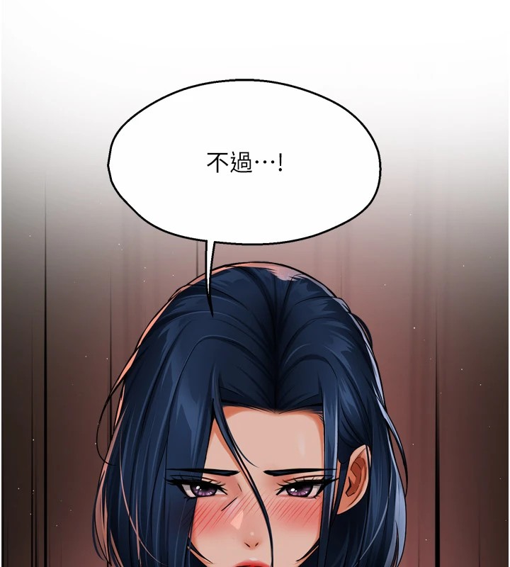 149P - 痒乐多阿姨