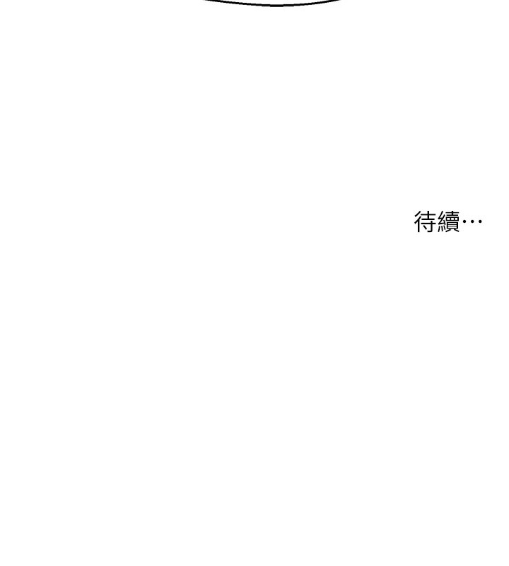 153P - 痒乐多阿姨