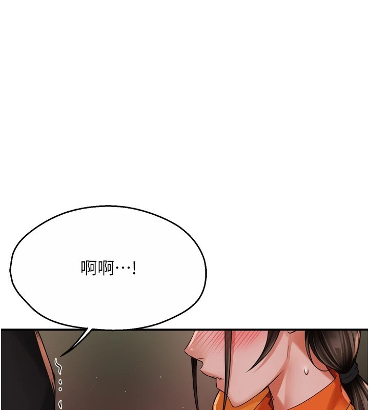 1P - 痒乐多阿姨