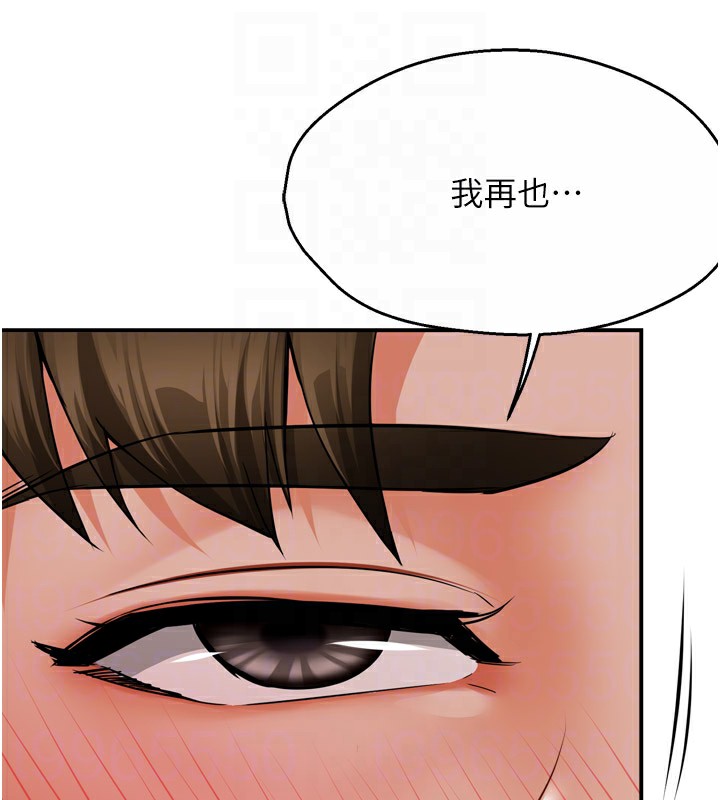 18P - 痒乐多阿姨