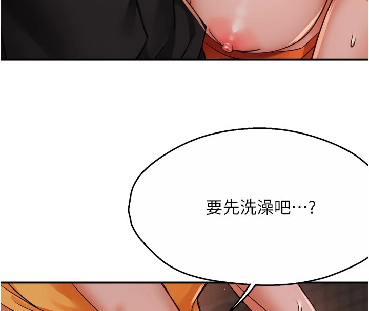 31P - 痒乐多阿姨