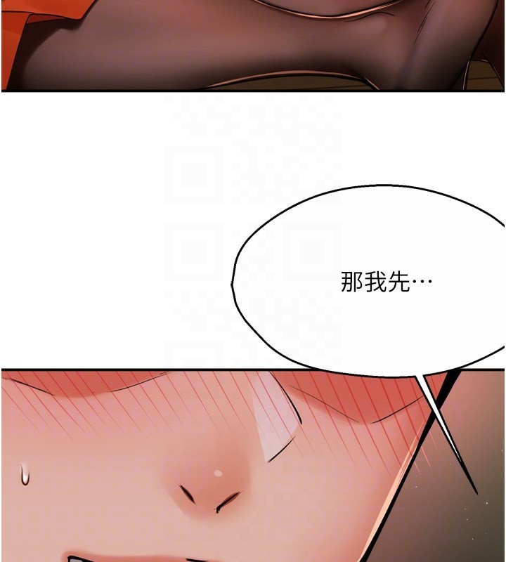 33P - 痒乐多阿姨