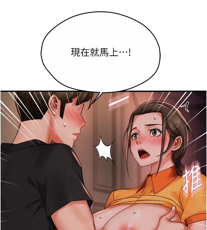 35P - 痒乐多阿姨