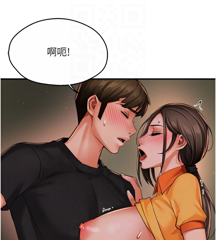 59P - 痒乐多阿姨