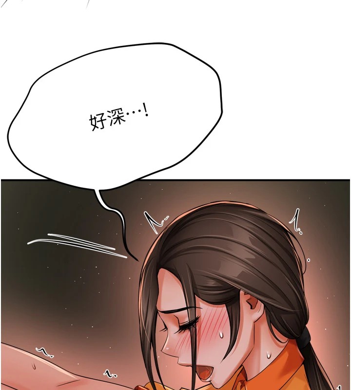 63P - 痒乐多阿姨