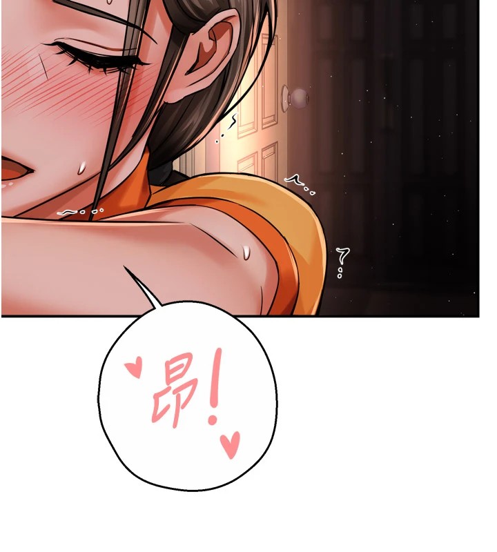 70P - 痒乐多阿姨