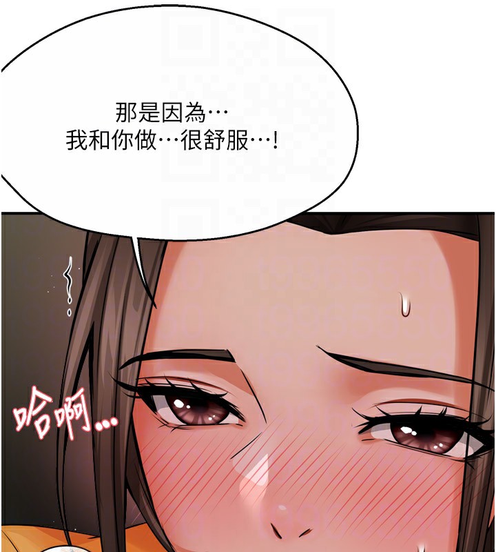 74P - 痒乐多阿姨